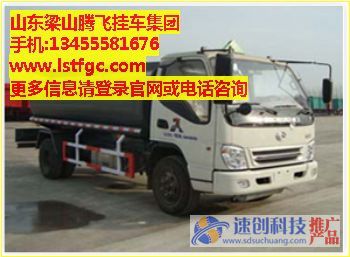 采購(gòu)十三米平板車(chē)_YL9401Z自卸半掛車(chē)_梁山騰飛掛車(chē)