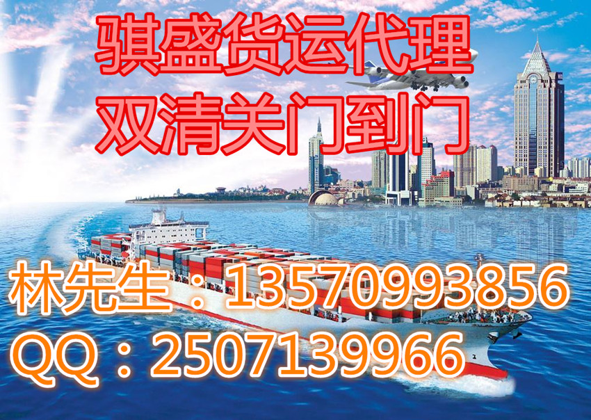 廣州到德國等歐盟國海運！快船便宜又好服務！