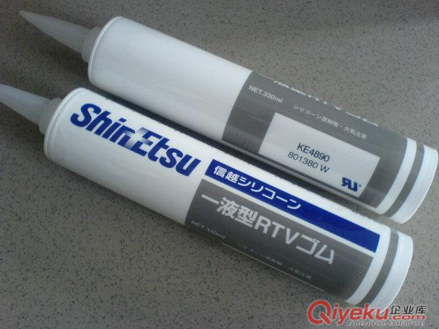 ShinEtsu KE-40RTV|KE-4890|KE-3494（UL一液型RTV硅膠）