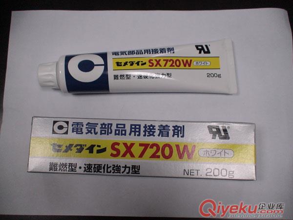 SUPERX8008