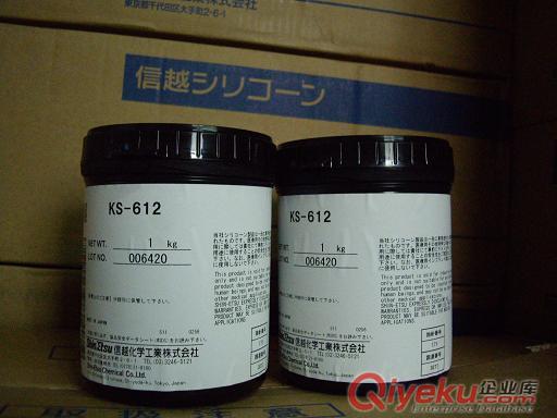 信越KS-612導熱硅脂