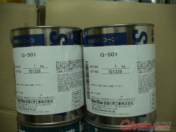 ShinEtsu潤滑油G-501