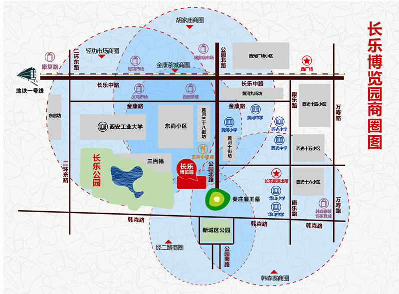 西安長(zhǎng)樂園藝花卉博覽園商鋪出租