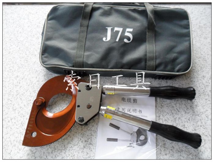 J75棘輪式電纜剪 剪鎧裝電纜斷線鉗 索日牌 廠家直銷原始圖片3