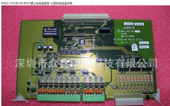 MIRLE 03418E MJ-8500 盟立电脑温度板 注塑机电脑温控板