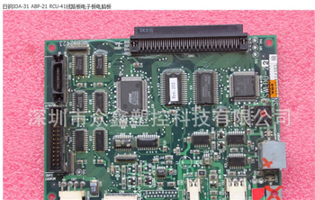 日钢注塑机电脑板 IOA-31 ABP-21 RCU-41线路板电子板电脑板​