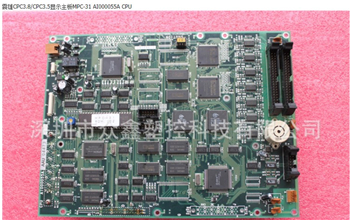 日鋼注塑機電腦板 IOA-31 ABP-21 RCU-41線路板電子板電腦板?