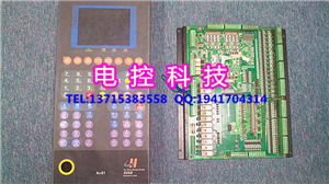 銷售及維修震雄CPC-3.0 CPC3.0注塑機電腦主機及IO板原始圖片3