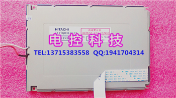 SX17Q03L0LZZ 日立液晶屏 注塑機電腦顯示屏 海天注塑機電腦顯示屏原始圖片2