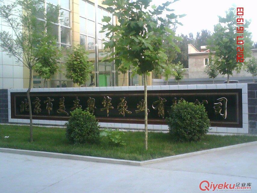 北京智能變頻給水機組原始圖片3