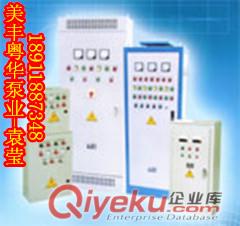 北京智能軟起動控制柜原始圖片2