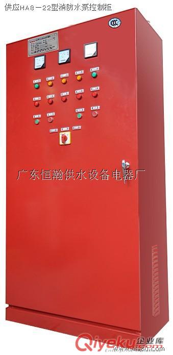 消防泵變頻巡檢控制柜廠家報價