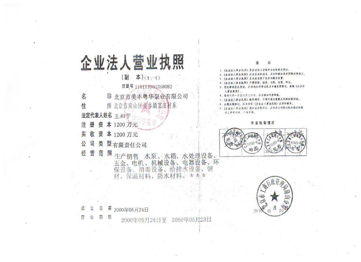 廠家直銷XBD-TSWA型臥式多級消防泵