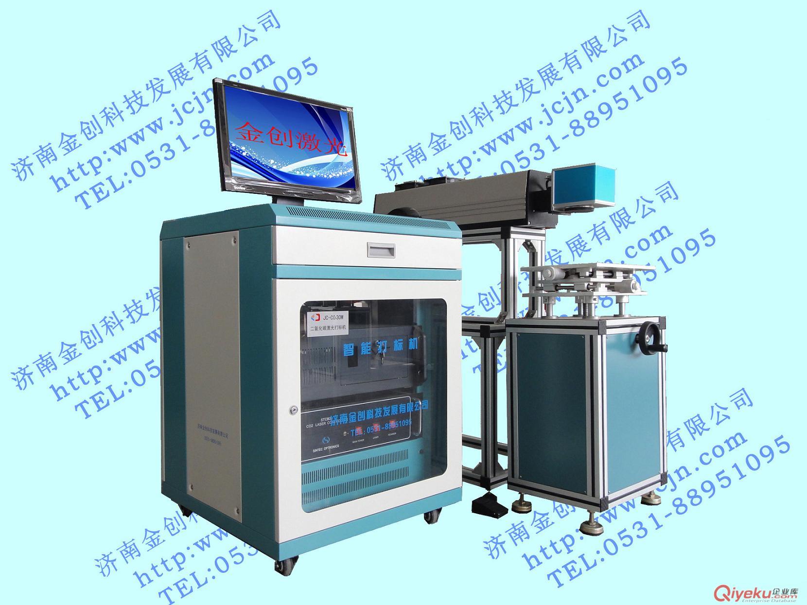 激光打標機原始圖片3
