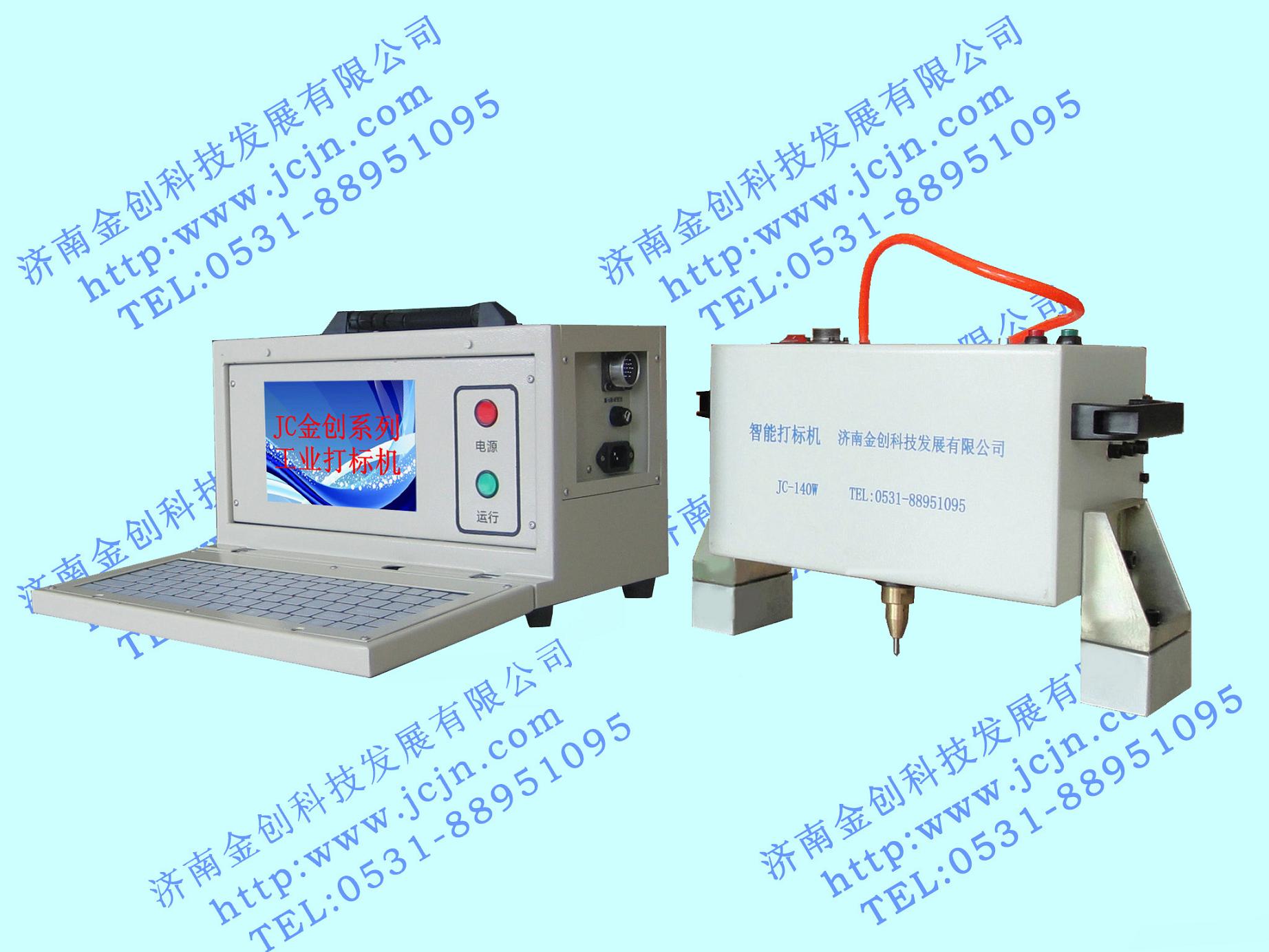 汽車配件打標機觸摸一體