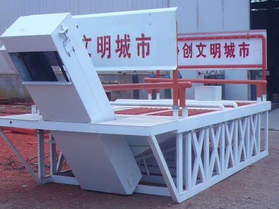 滁州工程車輛洗車設(shè)備