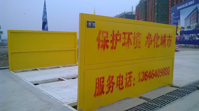 溫州全自動工地洗車機
