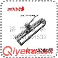 {zx1}款皮帶扣 歐科牌皮帶扣 釘扣機所有型號 