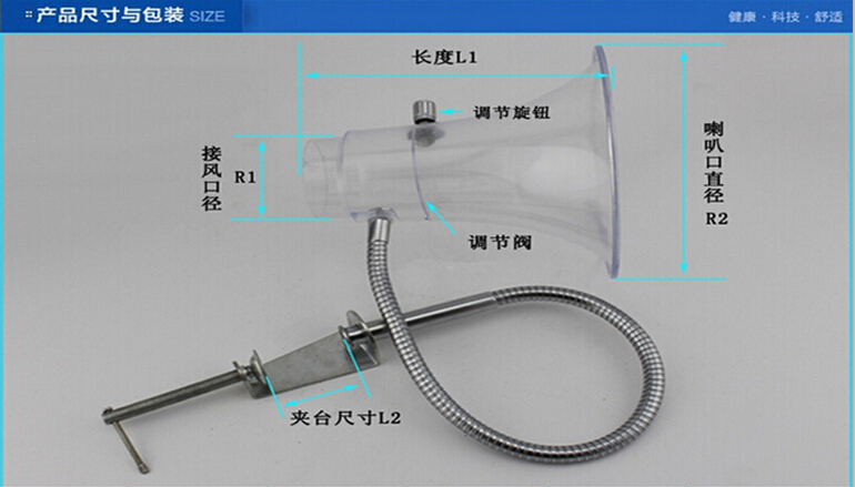 大口径焊锡吸烟罩焊接组吸烟专用罩送卡箍支撑架PVC软管