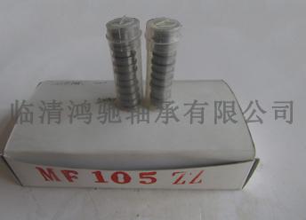 MF105ZZ軸承使用壽命長(zhǎng)保質(zhì)保量?jī)r(jià)格優(yōu)惠