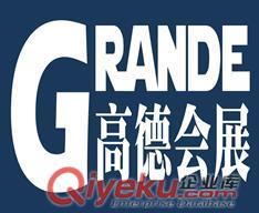 2015年馬來西亞國際家具展
