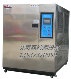 嘉興溫度沖擊試驗(yàn)箱 液槽溫度沖擊試驗(yàn)箱原始圖片2