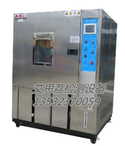 快速溫度變化試驗(yàn)箱以品質(zhì)贏得客戶原始圖片2