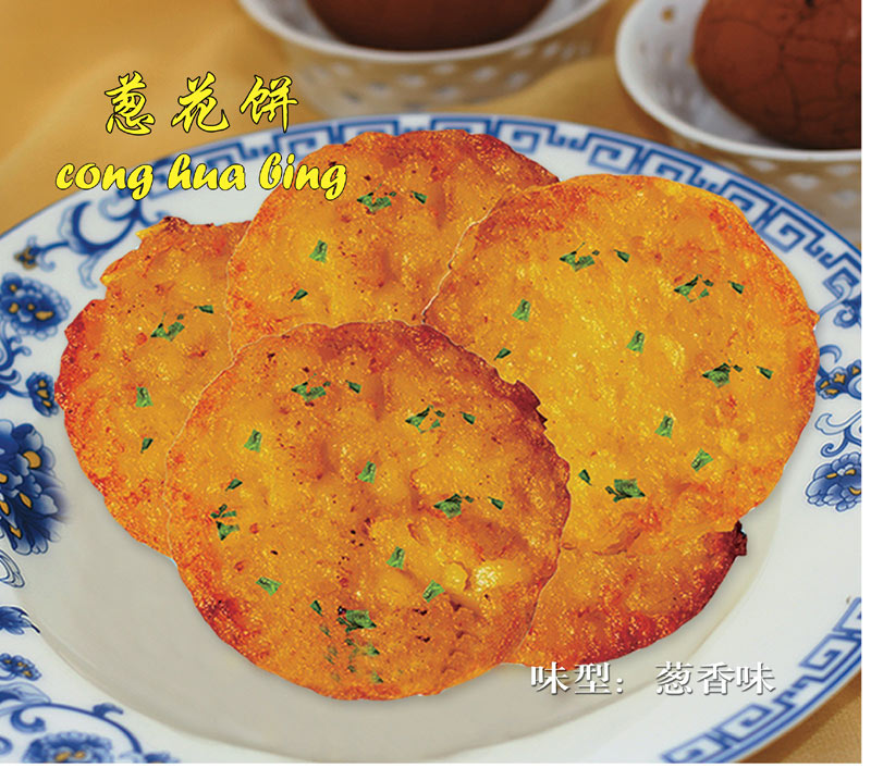 肉丁燒賣(mài),許燕破酥包加盟