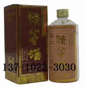 1992年賴茅酒直銷 92年紅標(biāo)賴茅酒價格