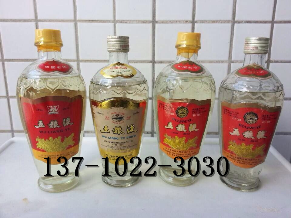 83年醬香老酒 貴州茅臺 醬香型老酒