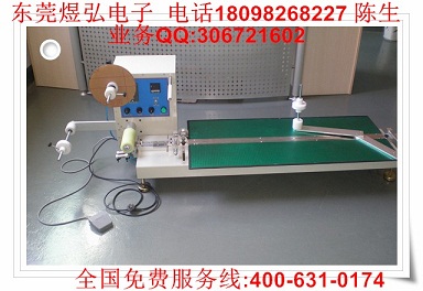 SMD编带机|编带包装机|半自动编带机