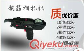 廠家直銷(xiāo)全自動(dòng)鋼筋捆扎機(jī)價(jià)格，優(yōu)質(zhì)8-34mm全自動(dòng)鋼筋捆扎機(jī)，供應(yīng)鋼筋捆扎機(jī)價(jià)格