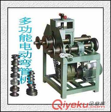 銷售WQJ-76多功能滾動(dòng)式彎管機(jī)、多功能彎管機(jī)、滾動(dòng)式彎管機(jī)