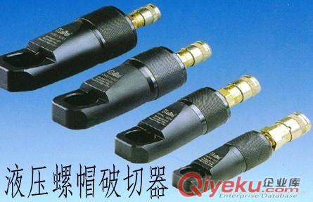 螺母劈開器價格,LP-160液壓螺母劈開器,液壓螺帽破切器，液壓螺母破切器，液壓螺母劈開機