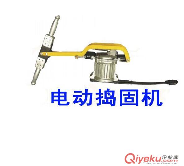 電動搗固機(DX-350型電動搗固機)(鐵路搗固機)