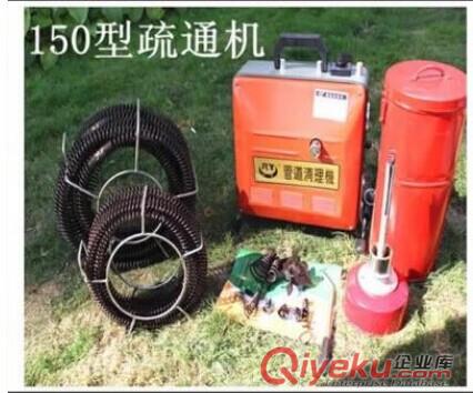 GQ80管理清理機(jī)   