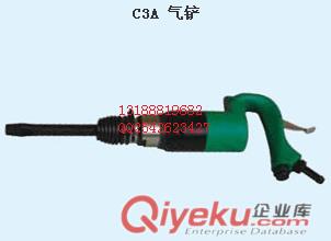 氣鏟  氣動鏟 ，C3A氣鏟廠家，C3A氣鏟系列  ，C3A氣鏟型號