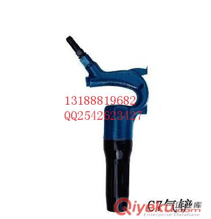 山東C6B氣動(dòng)鏟 山東C6B風(fēng)鏟 專業(yè)銷售氣鏟 專業(yè)生產(chǎn)氣鏟廠家原始圖片2