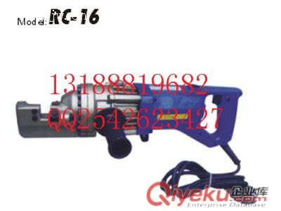 切斷器 cdjRC-16手持式電動鋼筋切斷器，液壓手持式鋼筋切斷器