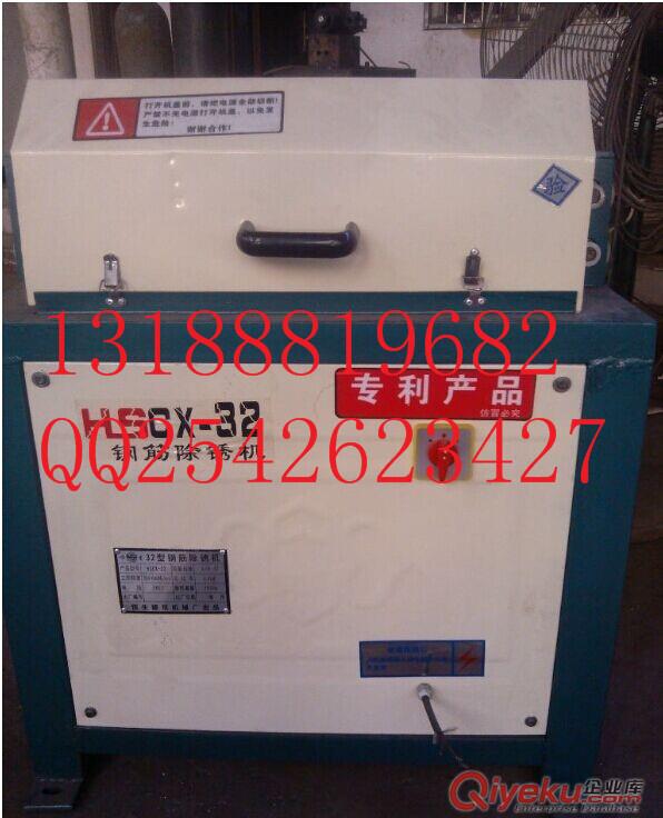 山東HSCX-32鋼筋除銹機，32型鋼筋除銹機