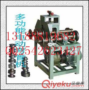 WQJ-76多功能滾動式彎管機