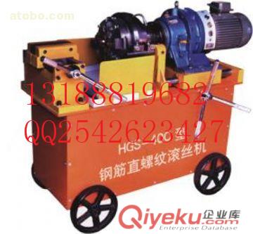 HGS－40鋼筋直螺紋滾壓機(jī)，滾壓機(jī)，直螺紋滾壓機(jī)，鋼筋絲頭滾壓機(jī)