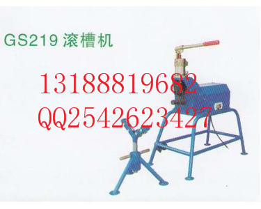 山東325型電動滾槽機(jī) 電動壓槽機(jī)價(jià)格 電動溝槽機(jī)現(xiàn)貨