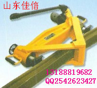 QFG-I型礦車復(fù)軌器;KFY-II-15機(jī)械復(fù)軌器 QFG-I型礦車復(fù)軌器