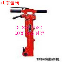 TPB60破碎機(jī) 搗碎機(jī) 擠碎機(jī) TPB-60破碎機(jī) 