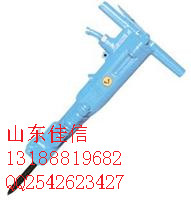 B87C風(fēng)鎬 B87C破碎機(jī)