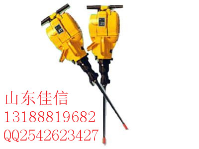 手持式內(nèi)燃鑿巖機 ，YN27C內(nèi)燃鑿巖機  ，YN27C手持式內(nèi)燃鑿巖機供應(yīng)商