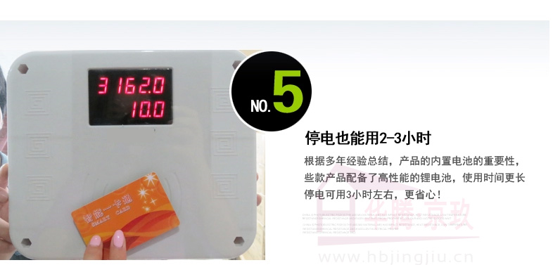 工廠食堂消費(fèi)機(jī)|武漢食堂skj上門安裝|售飯機(jī)