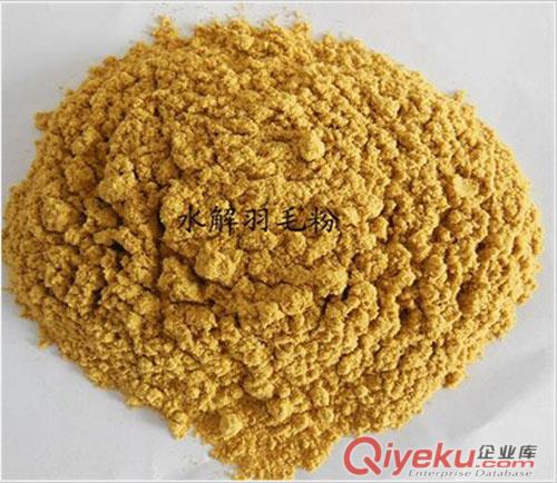 山東大明供應優質水解羽毛粉 飼料添加劑 
