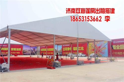 夏津篷房出租/新泰篷房出租中心